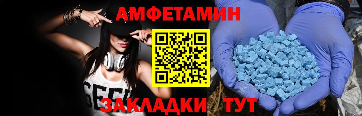 Амфетамин 98%  Вход с VPN  Амфетамин  Верхняя Пышма 