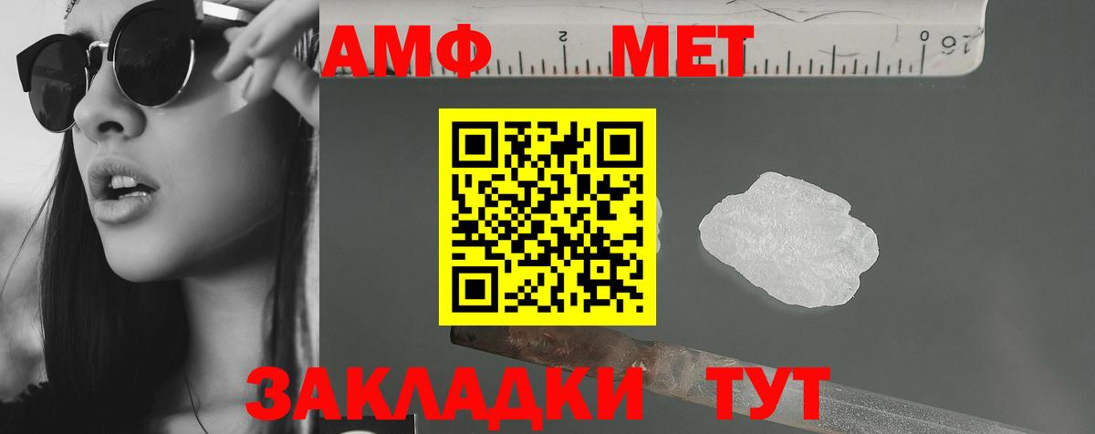 АМФЕТАМИН 98% Верхняя Пышма