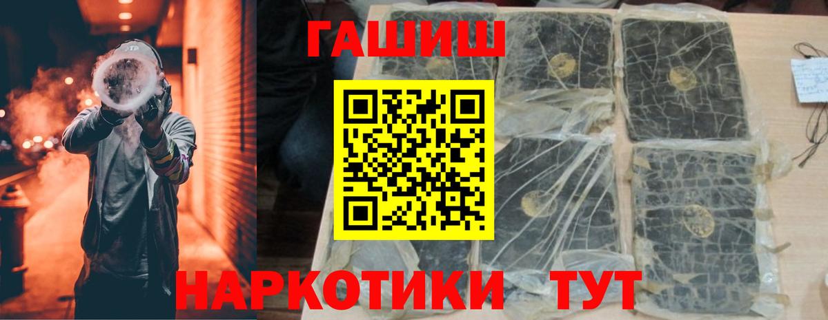 ГАШИШ индика сатива  Вход с VPN  ГАШ VHQ  ГАШИШ  Верхняя Пышма 