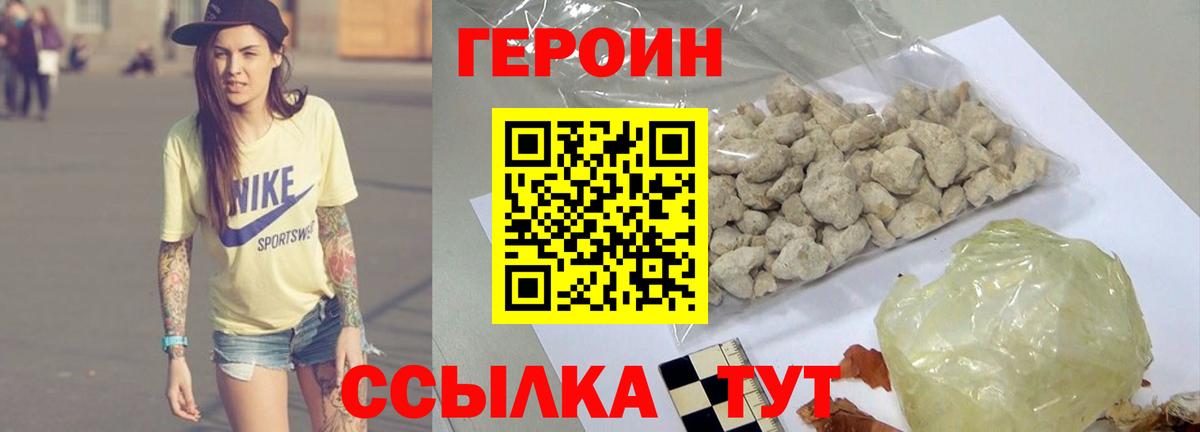 Верхняя Пышма  Героин VHQ  Вход с VPN 