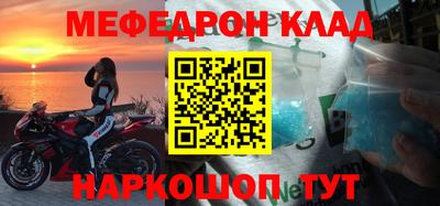 соль курить ск Бугуруслан