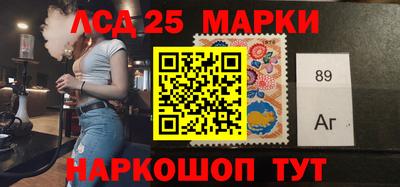 соль ск Бузулук