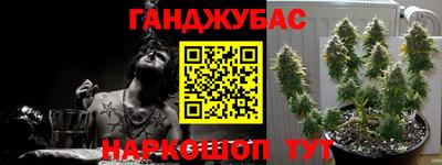 соль курить ск Бугуруслан