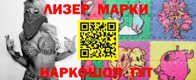 соль курить ск Бугуруслан