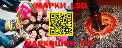 соль ск Бузулук
