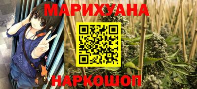 соль ск Бузулук