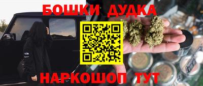 соль курить ск Бугуруслан