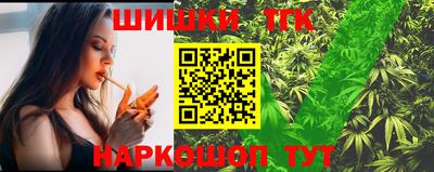 соль курить ск Бугуруслан