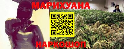 соль курить ск Бугуруслан