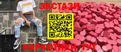 соль ск Бузулук
