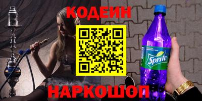 соль курить ск Бугуруслан