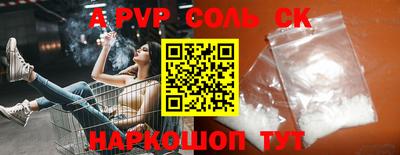 амфетамин Будённовск