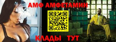 соль ск Бузулук