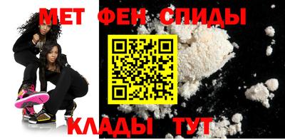 амфетамин Будённовск