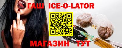 соль ск Бузулук