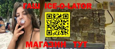 соль курить ск Бугуруслан