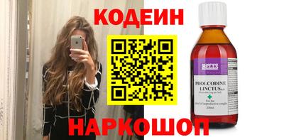 амфетамин Будённовск