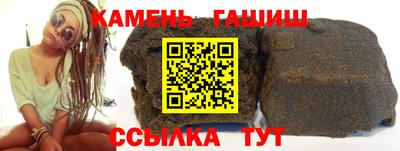 соль курить ск Бугуруслан