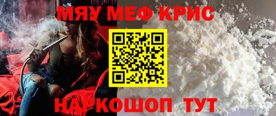 соль ск Бузулук