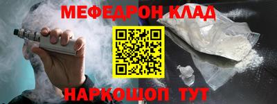 амфетамин Будённовск