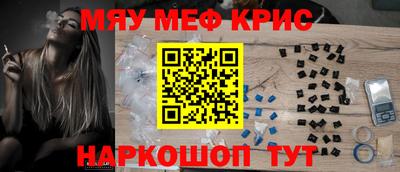 амфетамин Будённовск