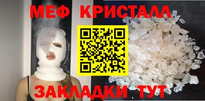 амфетамин Будённовск