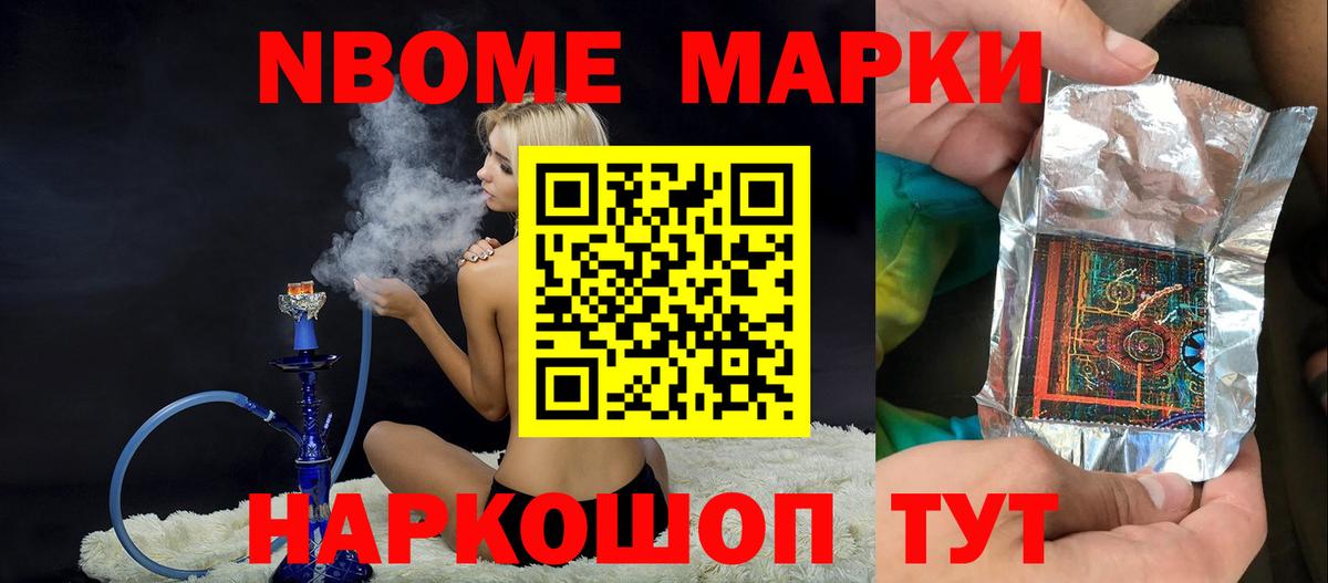Верхняя Пышма  Лсд 25 экстази ecstasy  ЛСД экстази кислота  Вход с VPN 