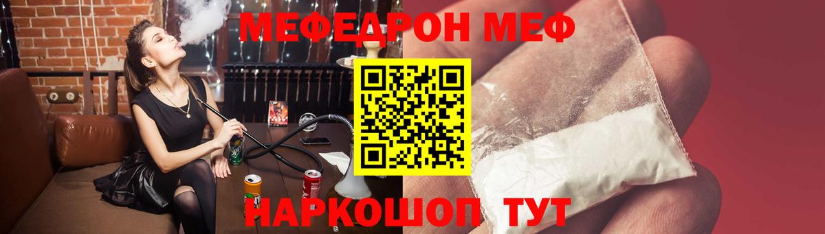 Верхняя Пышма  ссылка на мегу зеркало  где купить наркоту  Вход с VPN  Мефедрон  Меф VHQ  МЯУ-МЯУ  МЯУ-МЯУ mephedrone 