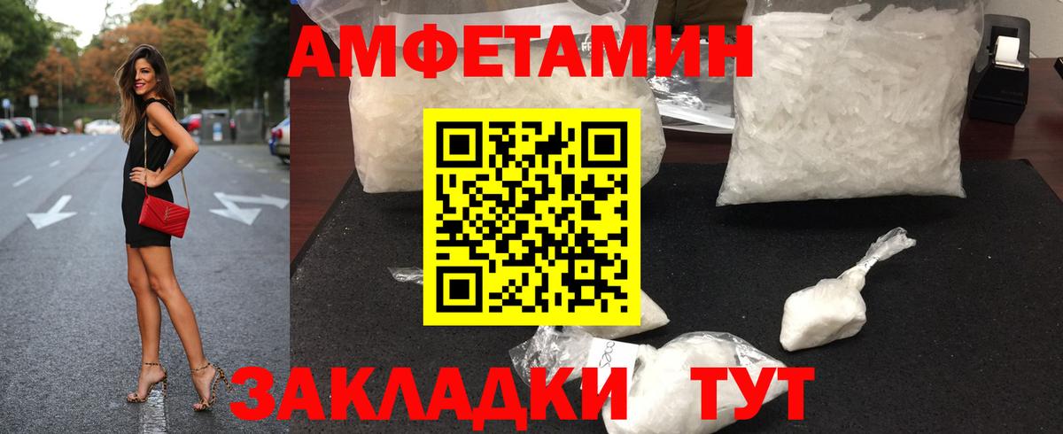 Первитин Methamphetamine Верхняя Пышма