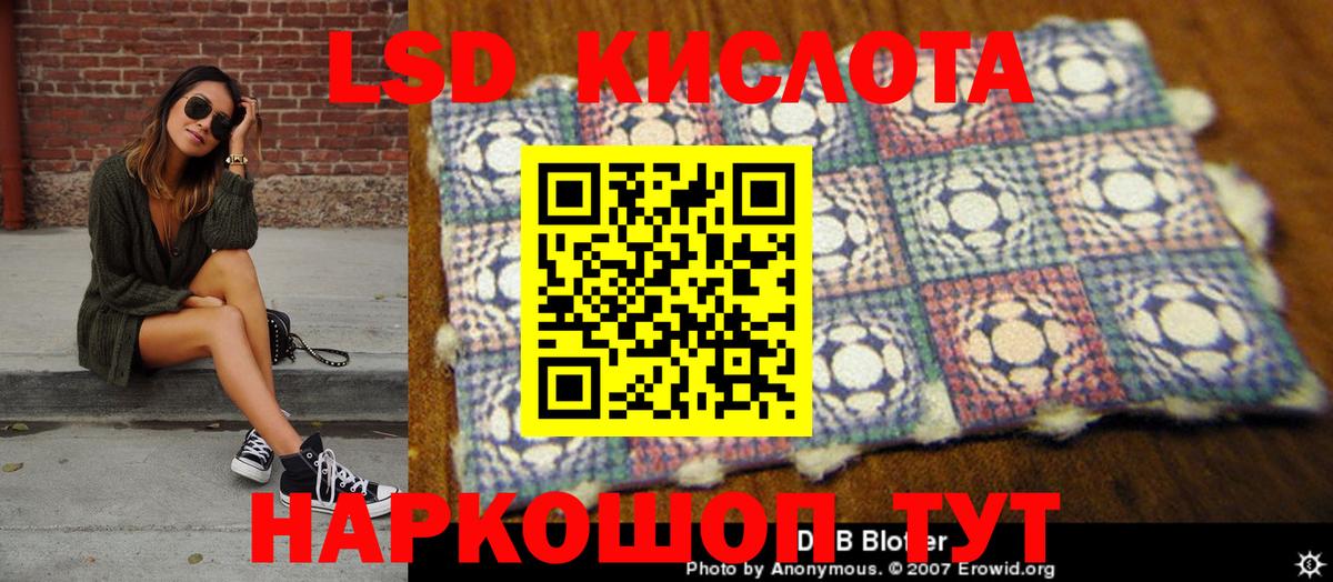Марки NBOMe 1,8мг  Марки NBOMe 1,8мг  Вход с VPN  Верхняя Пышма 