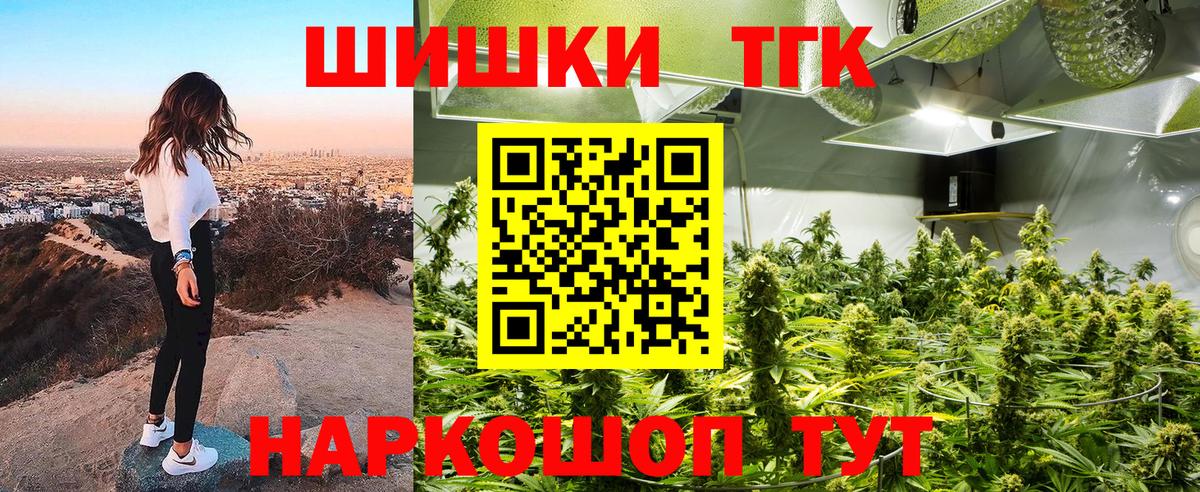 Конопля сатива Верхняя Пышма