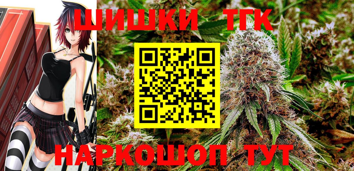 Верхняя Пышма  Каннабис план  Марихуана гибрид  Марихуана Amnesia  Вход с VPN  Бошки марихуана Bruce Banner 